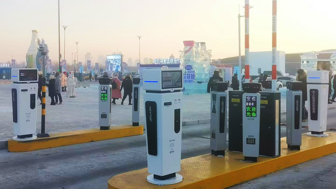 “爾濱”強(qiáng)勢(shì)出圈，科拓智慧停車助力多個(gè)景區(qū)迎接“八方來客”