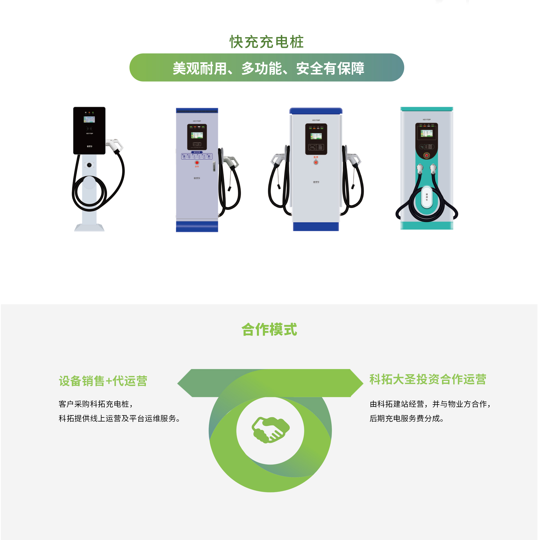 充電-7_07.jpg 充電-7_07.jpg